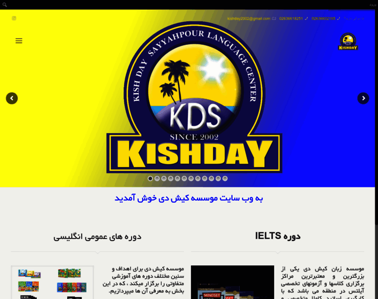 Kishday.com thumbnail