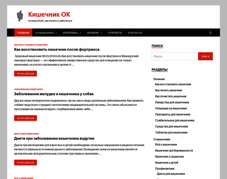 Kishechnikok.ru thumbnail