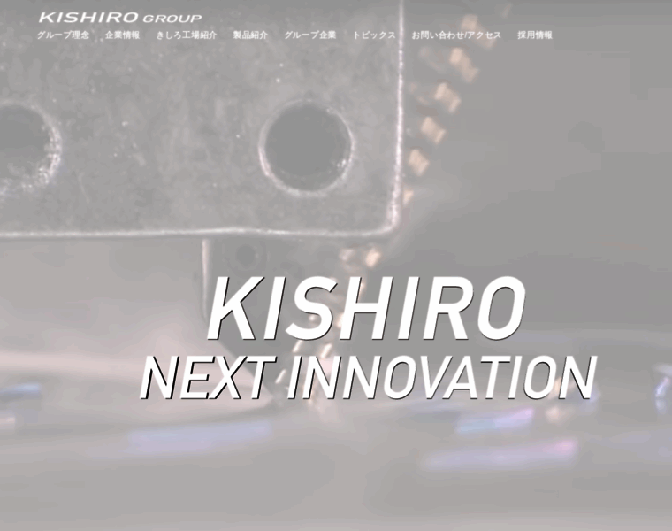 Kishiro-g.co.jp thumbnail