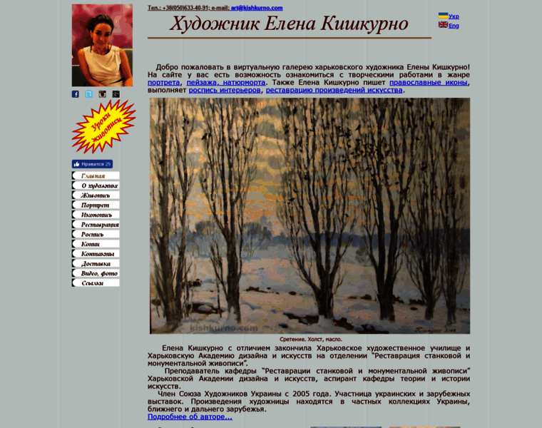 Kishkurno.com thumbnail Kishkurno.com thumbnail