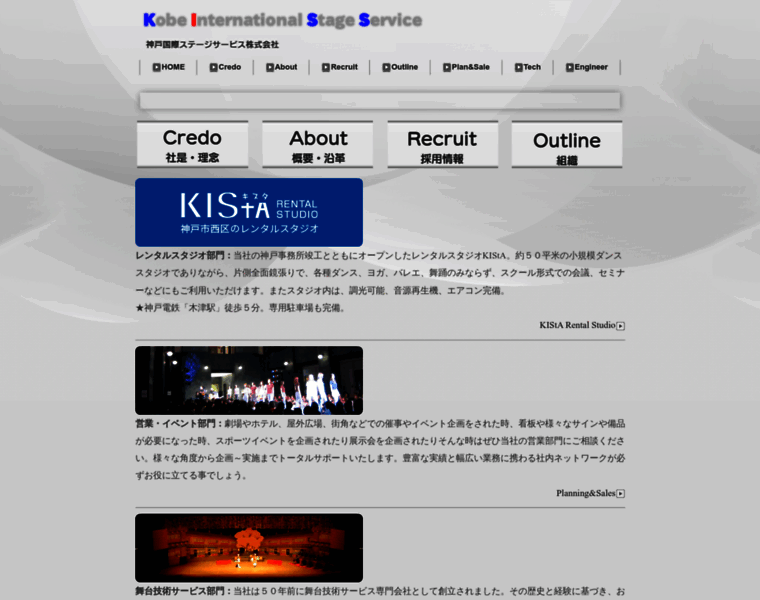 Kiss4u.co.jp thumbnail