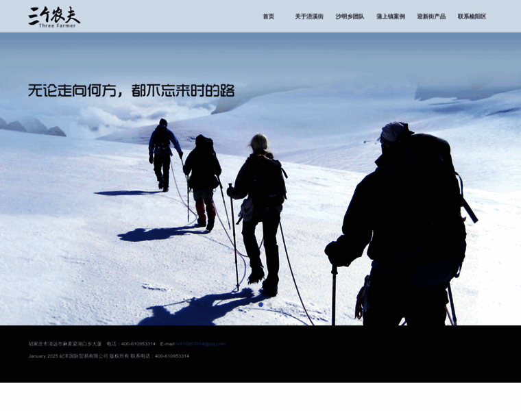 Kissbaike.com thumbnail