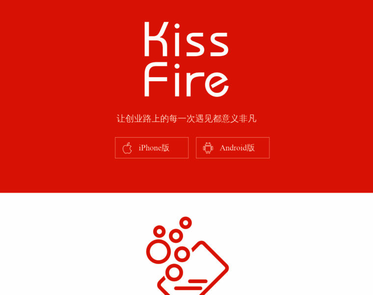 Kissfire.com thumbnail