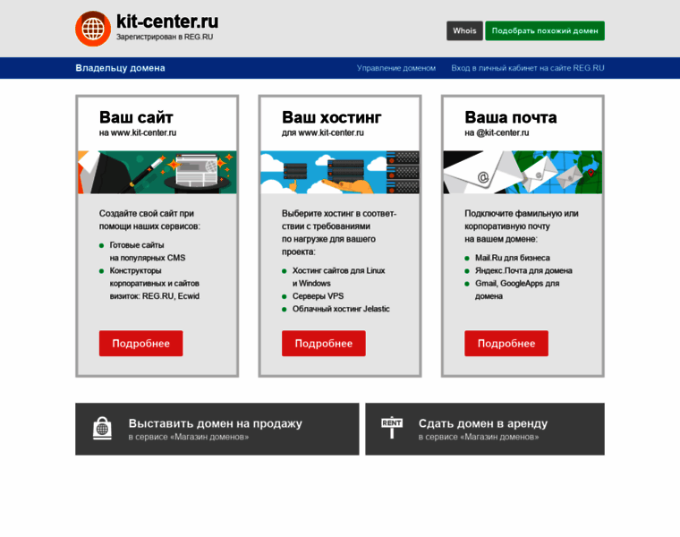 Kit-center.ru thumbnail