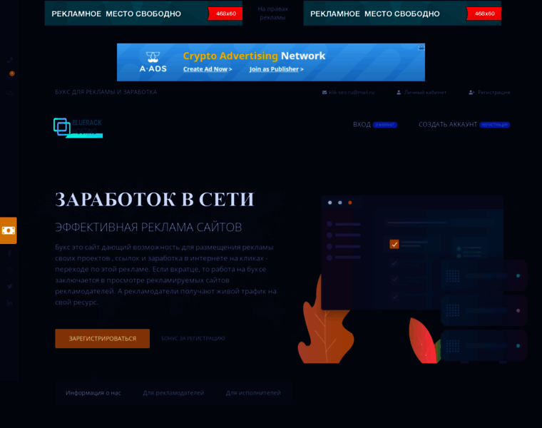 Kit-it.ru thumbnail