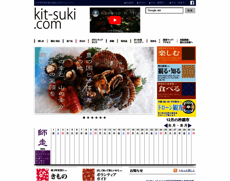Kit-suki.com thumbnail