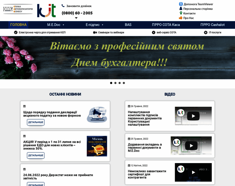 Kit2005.com.ua thumbnail