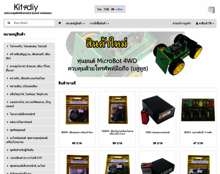 Kit4diy.com thumbnail Kit4diy.com thumbnail
