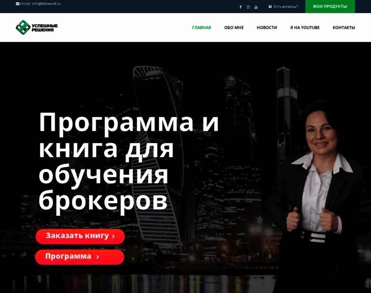 Kitaevat.ru thumbnail
