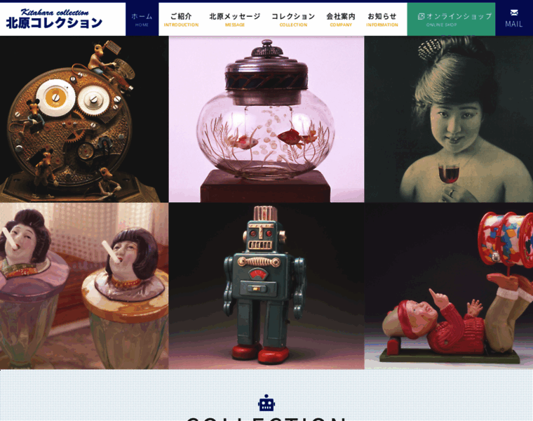 Kitahara-collection.jp thumbnail