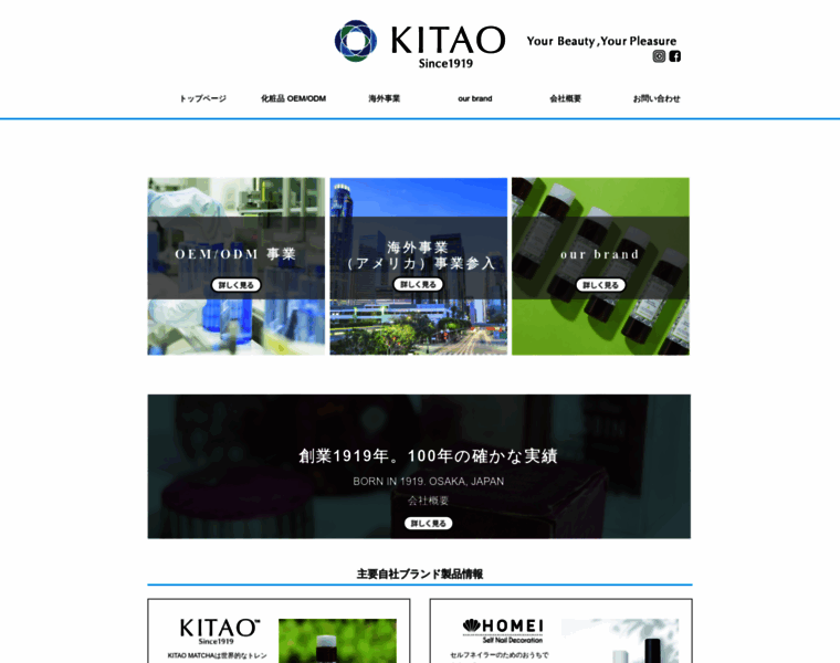Kitao.co.jp thumbnail