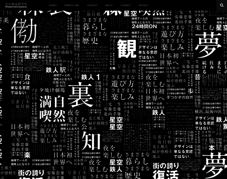 Kitasou.com thumbnail
