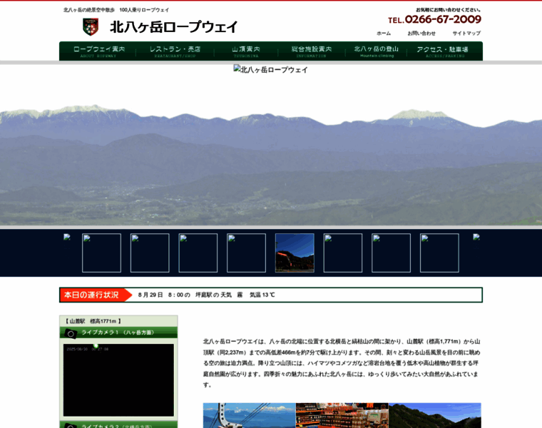 Kitayatu.jp thumbnail Kitayatu.jp thumbnail