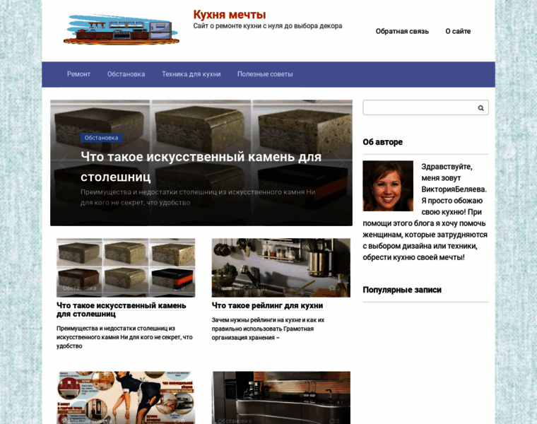 Kitchen-click.ru thumbnail
