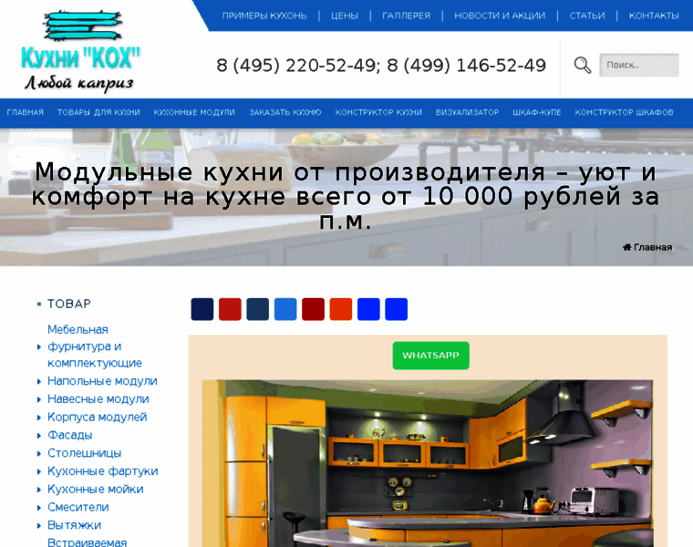 Kitchen-dom.ru thumbnail