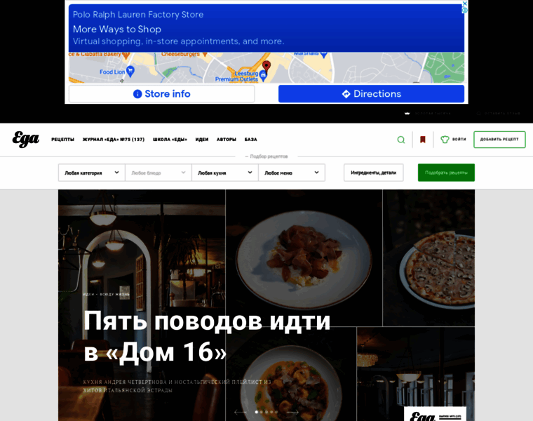 Kitchenaid.eda.ru thumbnail
