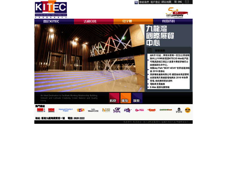 Kitec.com.hk thumbnail