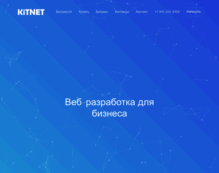 Kitnet.ru thumbnail