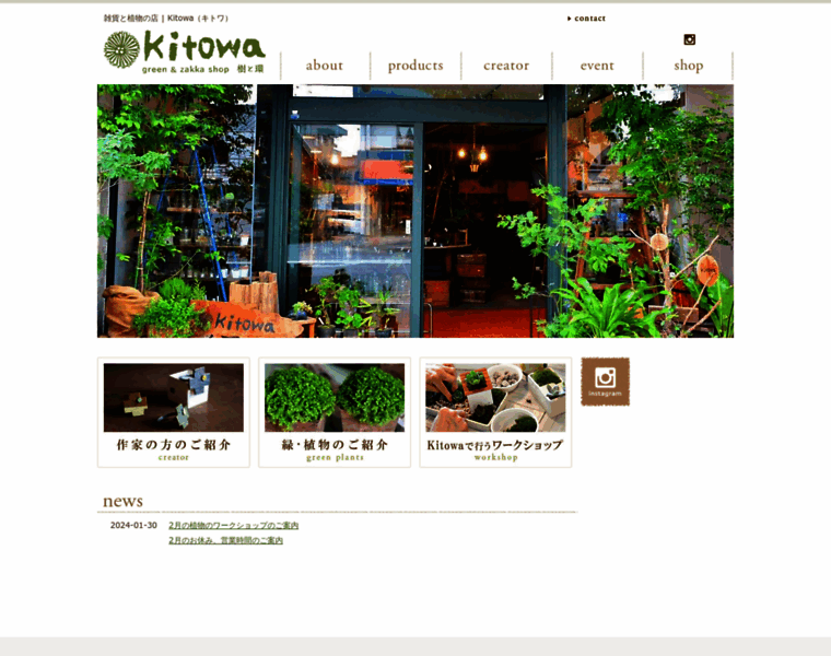 Kitowa.com thumbnail