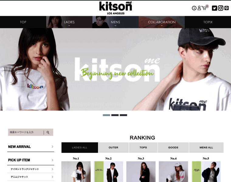 Kitson-me.jp thumbnail