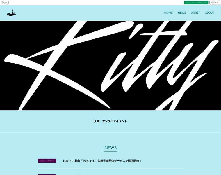 Kitty.co.jp thumbnail