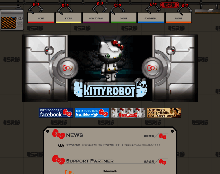 Kittyrobot.jp thumbnail