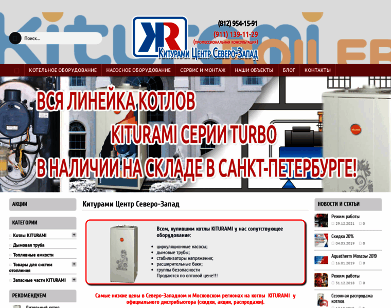 Kituramicenter.ru thumbnail