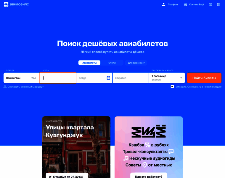 Kiviko.ru thumbnail