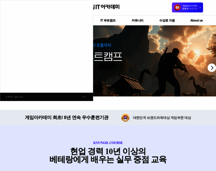 Kiweb.or.kr thumbnail