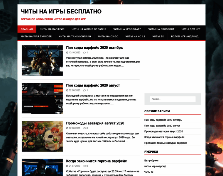 Kiwz.ru thumbnail