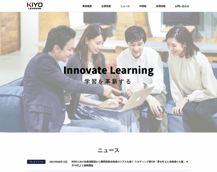 Kiyo-learning.com thumbnail