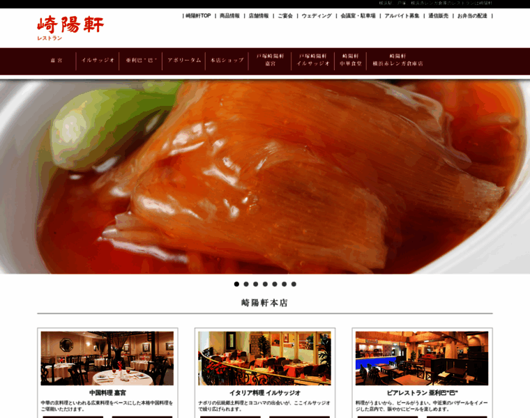 Kiyoken-restaurant.com thumbnail