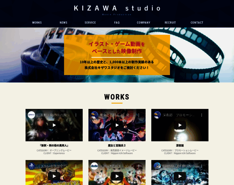 Kizawastudio.com thumbnail