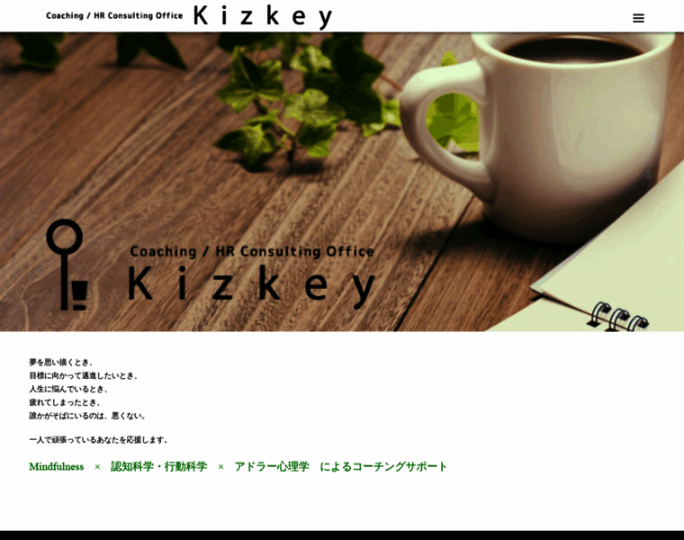 Kizkey.net thumbnail
