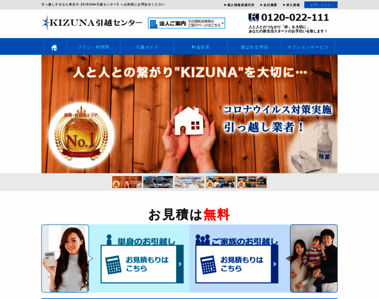 Kizuna-927.com thumbnail