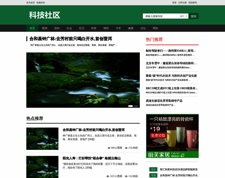 Kjfxw.com.cn thumbnail