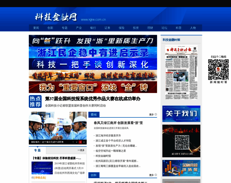 Kjjrw.com.cn thumbnail