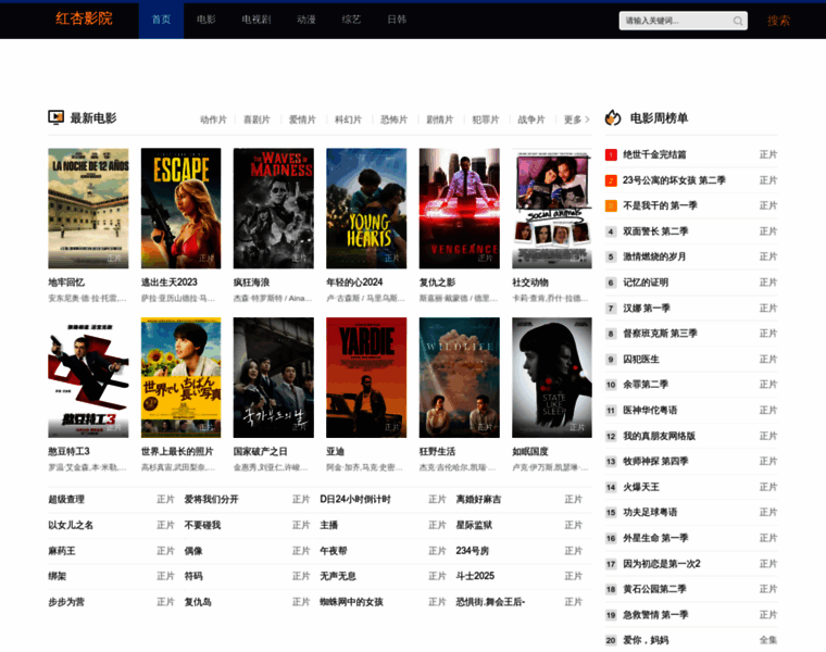 Kjvirl.cn thumbnail