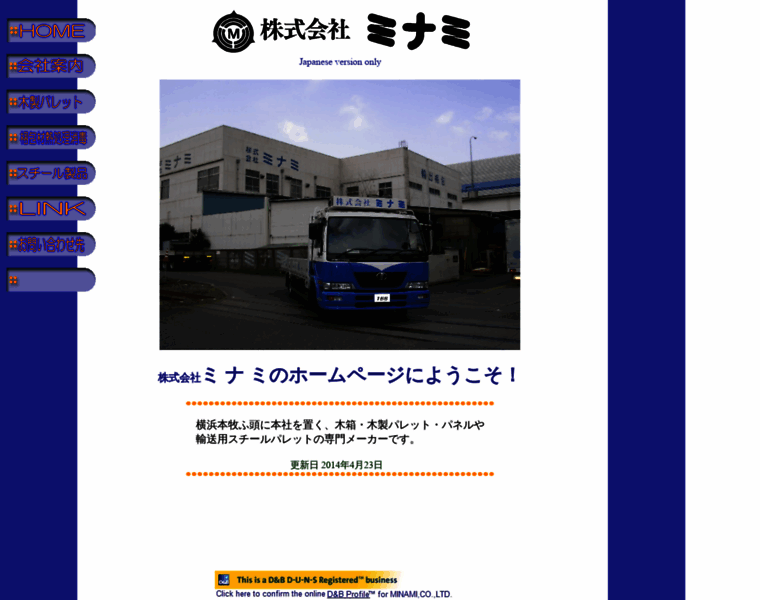 Kk-373.co.jp thumbnail