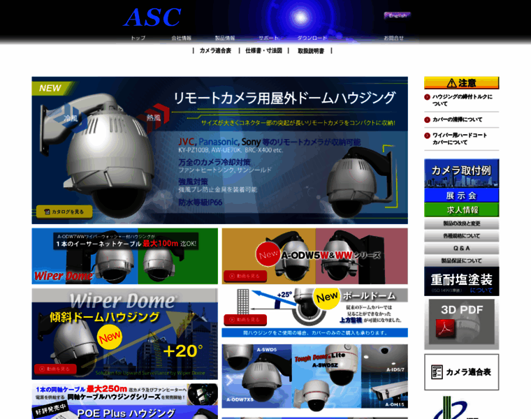 Kk-asc.com thumbnail