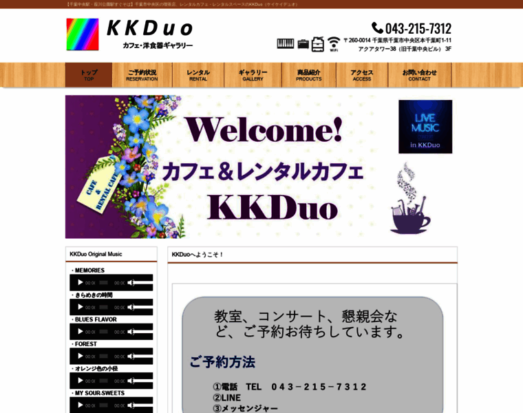 Kk-duo.com thumbnail
