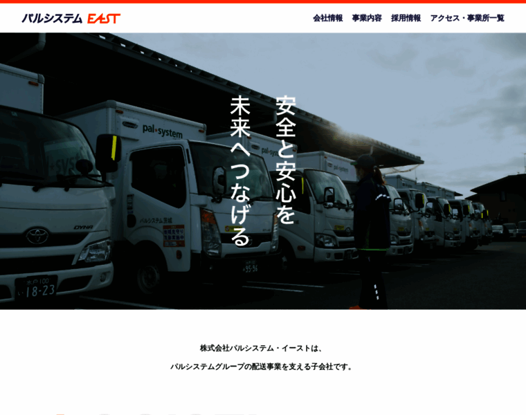 Kk-mirai.net thumbnail