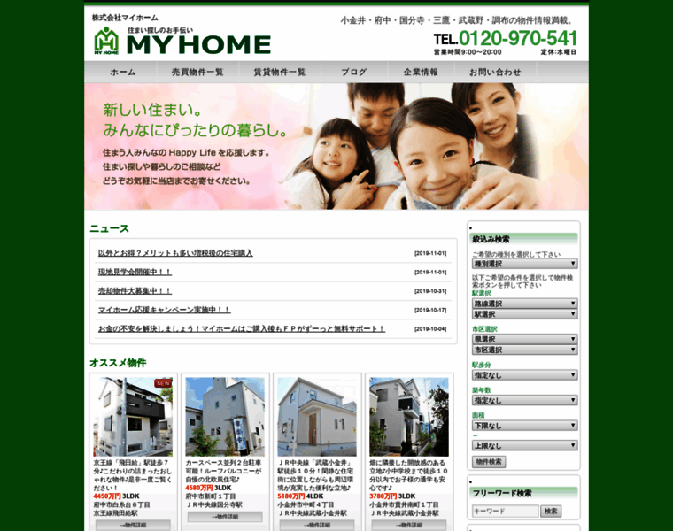 Kk-myhome.co.jp thumbnail Kk-myhome.co.jp thumbnail