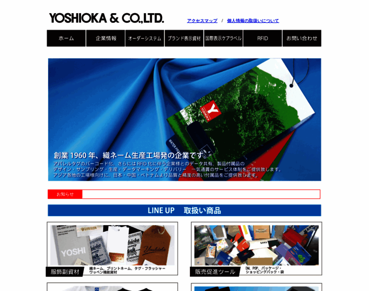Kk-yoshioka.com thumbnail