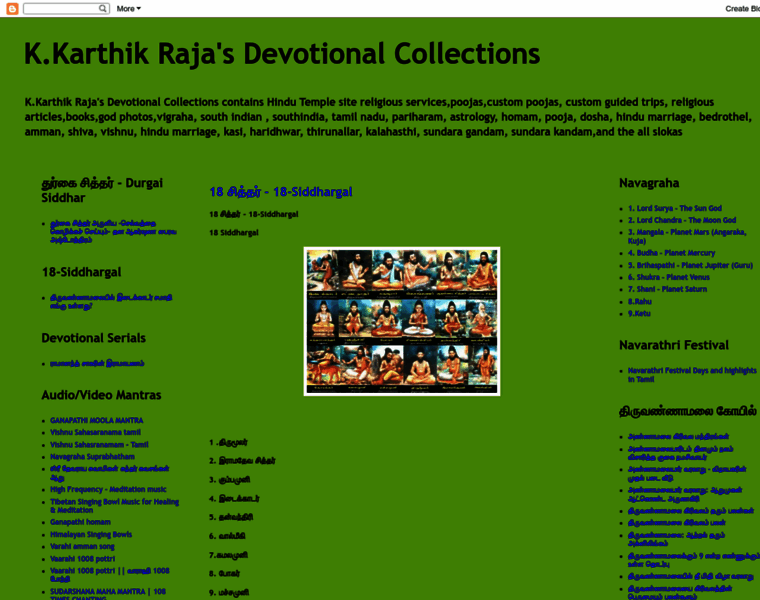 Kkarthikrajadevotional.blogspot.com thumbnail