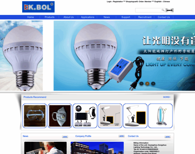 Kkbol-lighting.com thumbnail