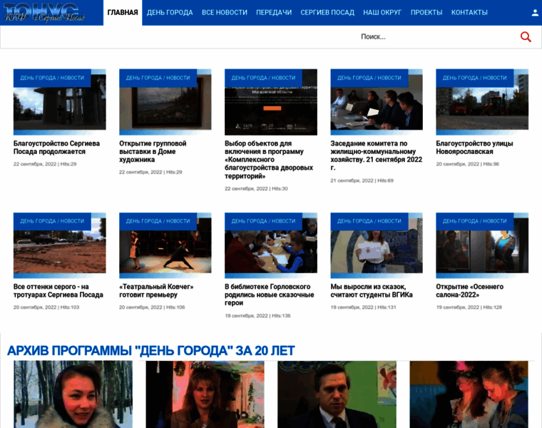 Kkftonus.ru thumbnail