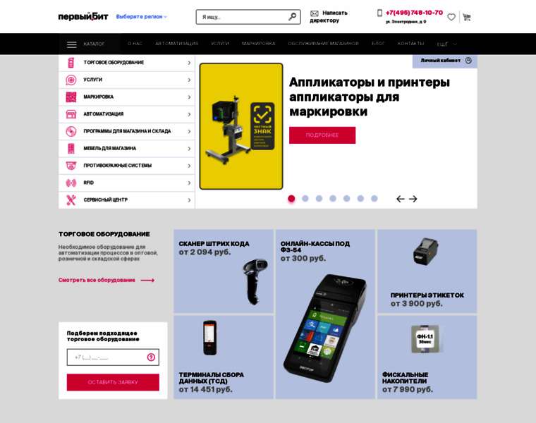 Kkm.ru thumbnail Kkm.ru thumbnail