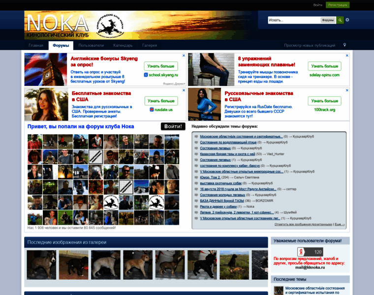 Kknoka.ru thumbnail Kknoka.ru thumbnail