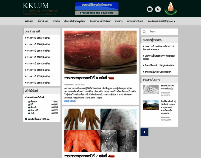 Kkujm.com thumbnail